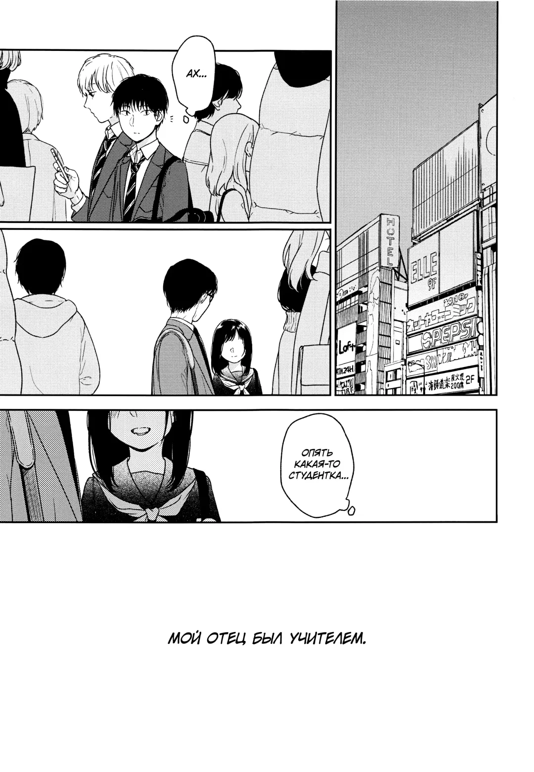 [Nakamura Kuzuyu] Yukari 2 Fhentai - Page 4