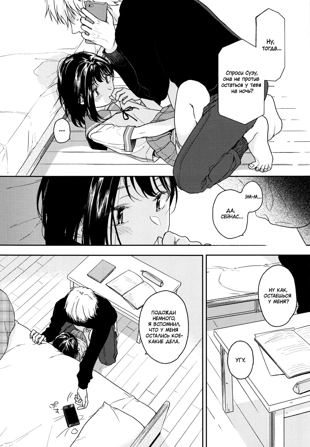 [Nakamura Kuzuyu] Yukari 2 Fhentai - Page 7