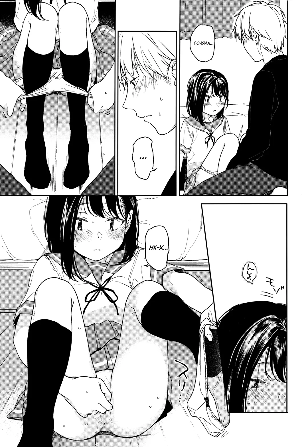 [Nakamura Kuzuyu] Yukari 2 Fhentai - Page 8