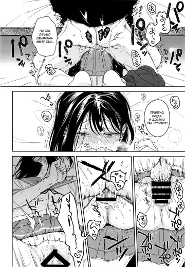 [Nakamura Kuzuyu] Yukari 2 Fhentai - Page 15