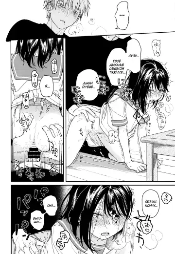 [Nakamura Kuzuyu] Yukari 2 Fhentai - Page 23