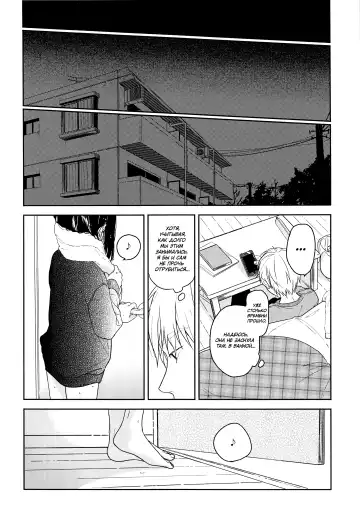 [Nakamura Kuzuyu] Yukari 2 Fhentai - Page 25