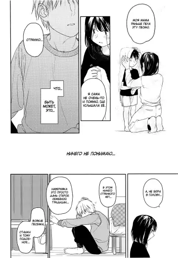 [Nakamura Kuzuyu] Yukari 2 Fhentai - Page 27