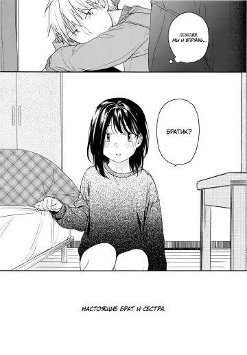 [Nakamura Kuzuyu] Yukari 2 Fhentai - Page 28