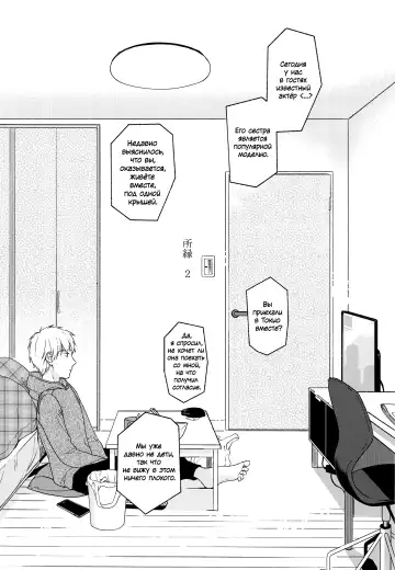 [Nakamura Kuzuyu] Yukari 2 Fhentai - Page 5