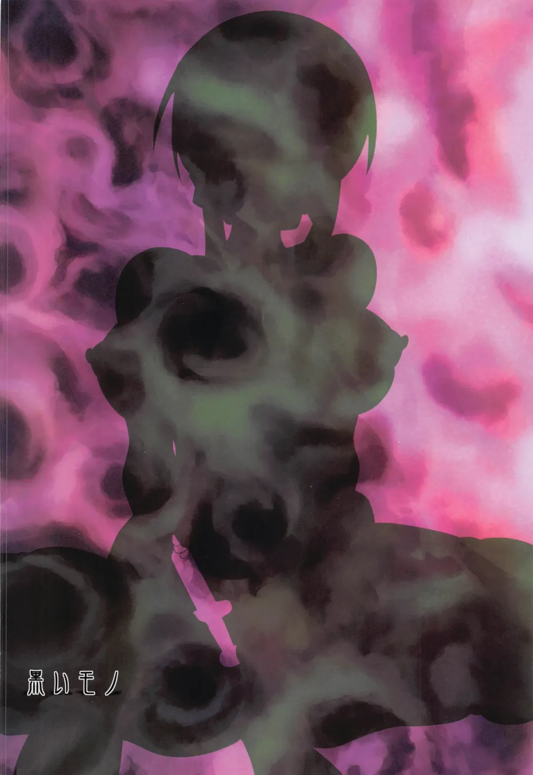 [Akadama] Koroshiya-san o Yakuzuke ni Shite Kodomo o Tsukurou! Fhentai - Page 26