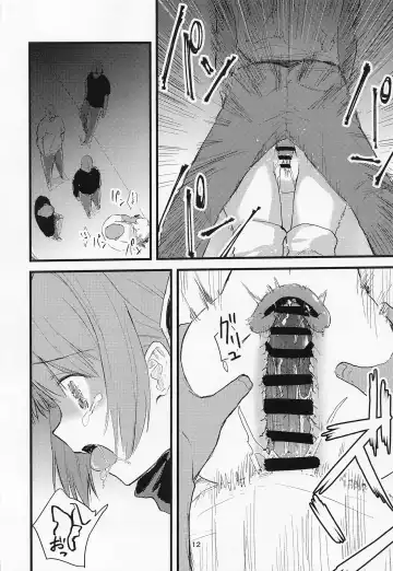 [Keganin] Aohado Fhentai - Page 11