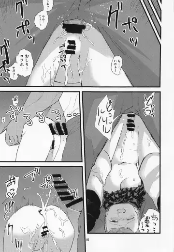 [Keganin] Aohado Fhentai - Page 14