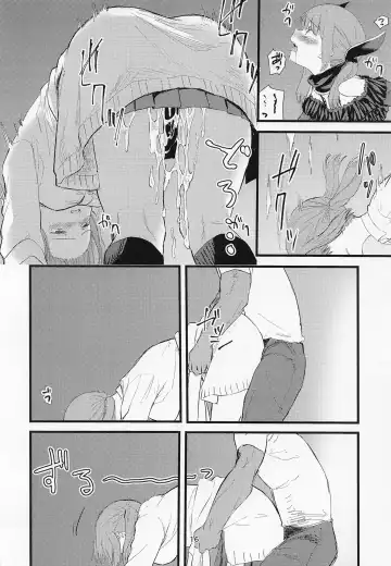 [Keganin] Aohado Fhentai - Page 15