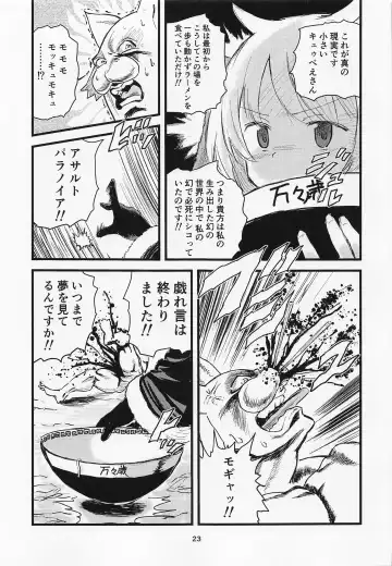 [Keganin] Aohado Fhentai - Page 22