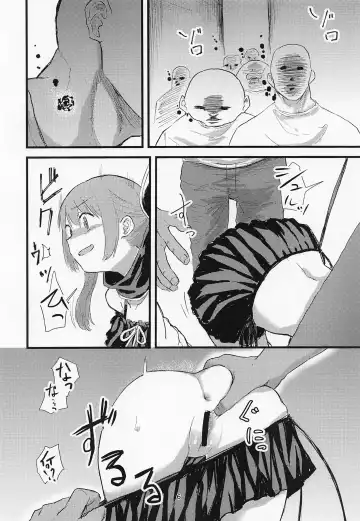 [Keganin] Aohado Fhentai - Page 5