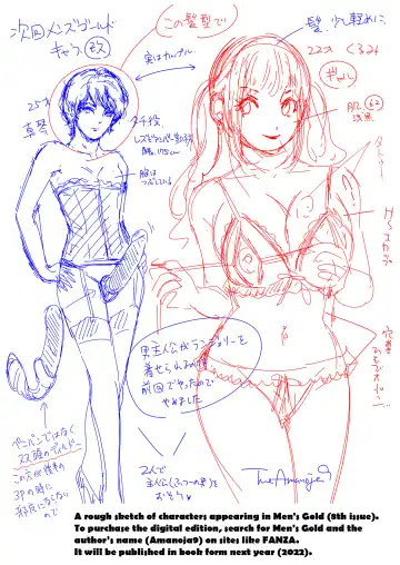 [The Amanoja9] BEHAVIOUR+19 ~BLACK・WONDERFUL LIFE~ Fhentai - Page 35