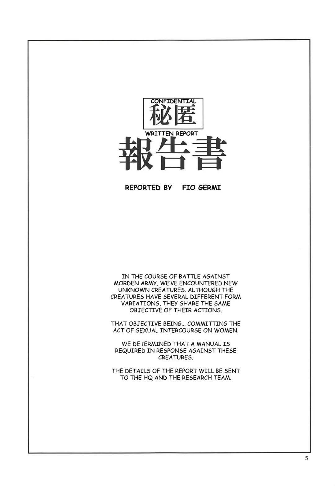 [Miharu] MSF Fhentai - Page 4