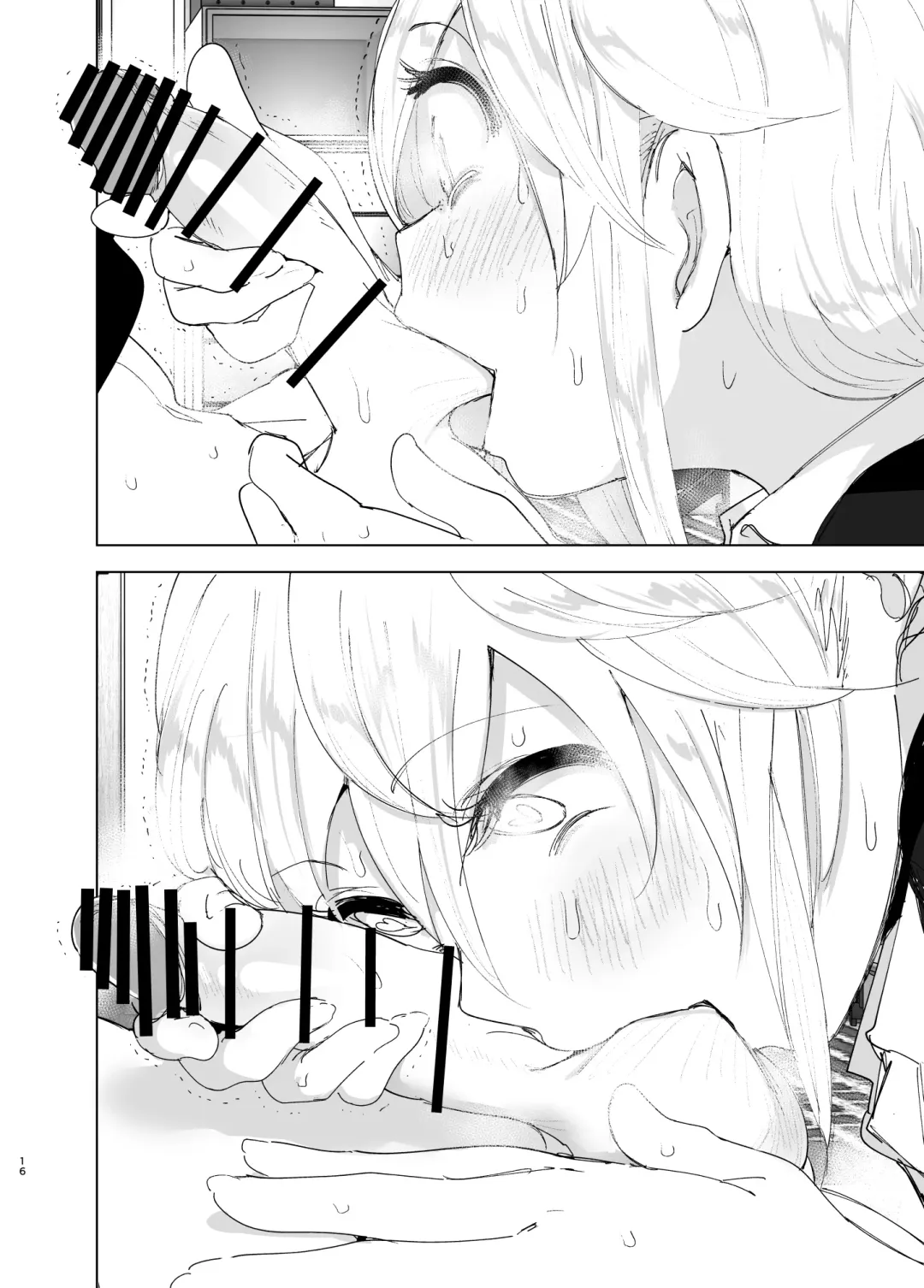 [Nakani] Mukashi wa Tanoshikatta 2 | We used to be happy 2 Fhentai - Page 16