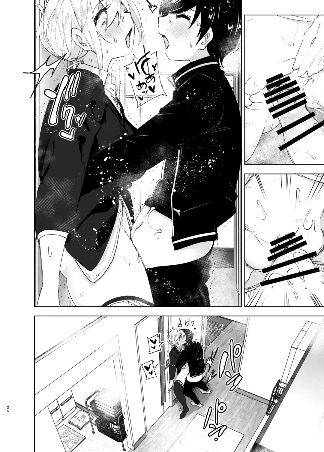 [Nakani] Mukashi wa Tanoshikatta 2 | We used to be happy 2 Fhentai - Page 26