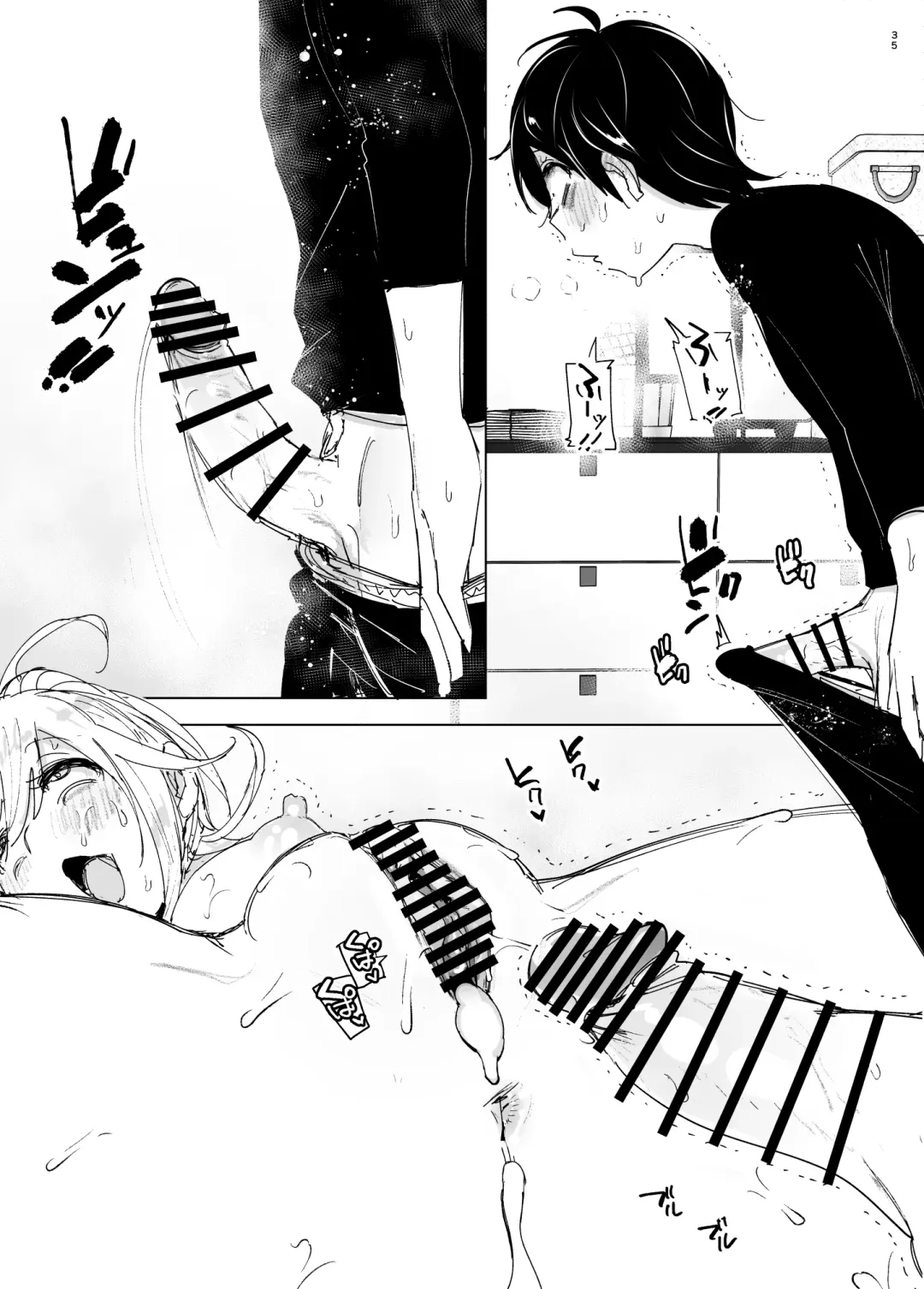 [Nakani] Mukashi wa Tanoshikatta 2 | We used to be happy 2 Fhentai - Page 35