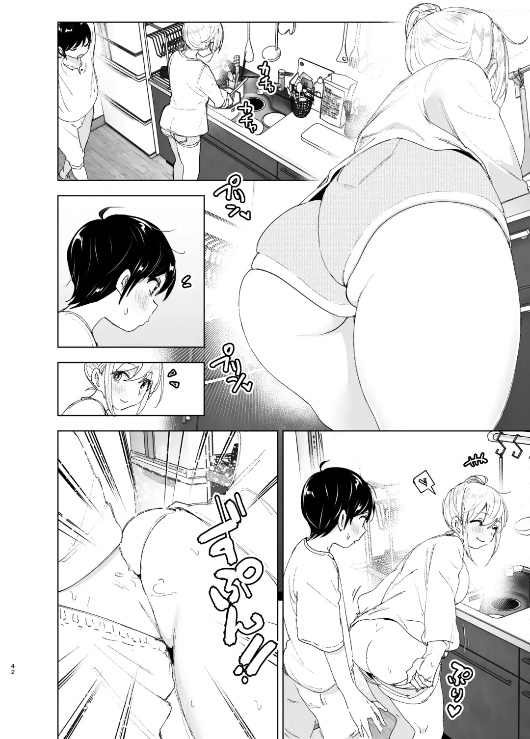 [Nakani] Mukashi wa Tanoshikatta 2 | We used to be happy 2 Fhentai - Page 42