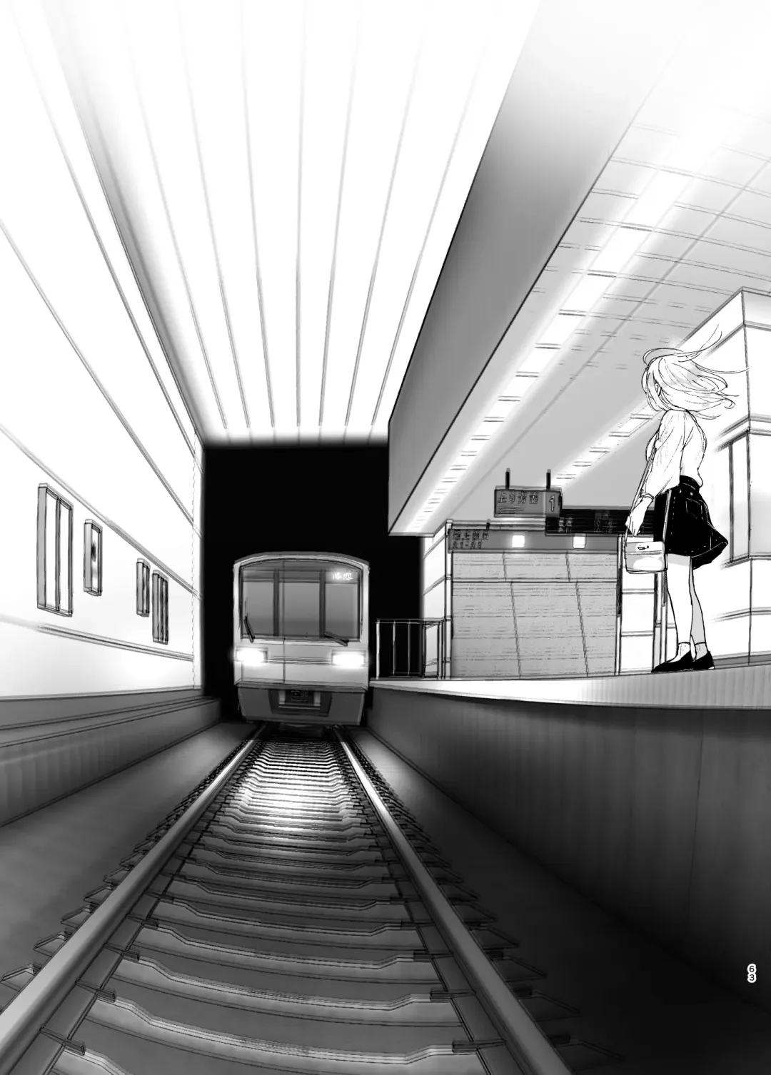 [Nakani] Mukashi wa Tanoshikatta 2 | We used to be happy 2 Fhentai - Page 63