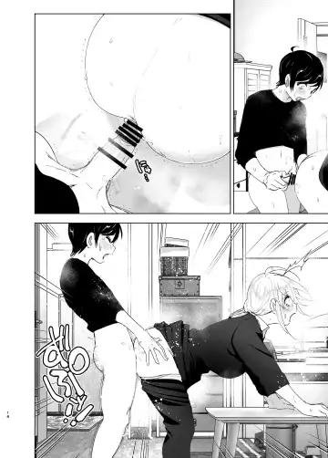 [Nakani] Mukashi wa Tanoshikatta 2 | We used to be happy 2 Fhentai - Page 18