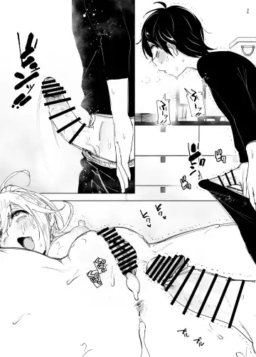 [Nakani] Mukashi wa Tanoshikatta 2 | We used to be happy 2 Fhentai - Page 35