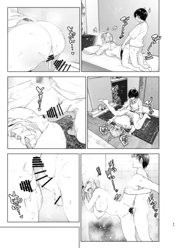 [Nakani] Mukashi wa Tanoshikatta 2 | We used to be happy 2 Fhentai - Page 43