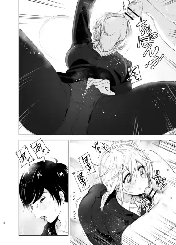 [Nakani] Mukashi wa Tanoshikatta 2 | We used to be happy 2 Fhentai - Page 8