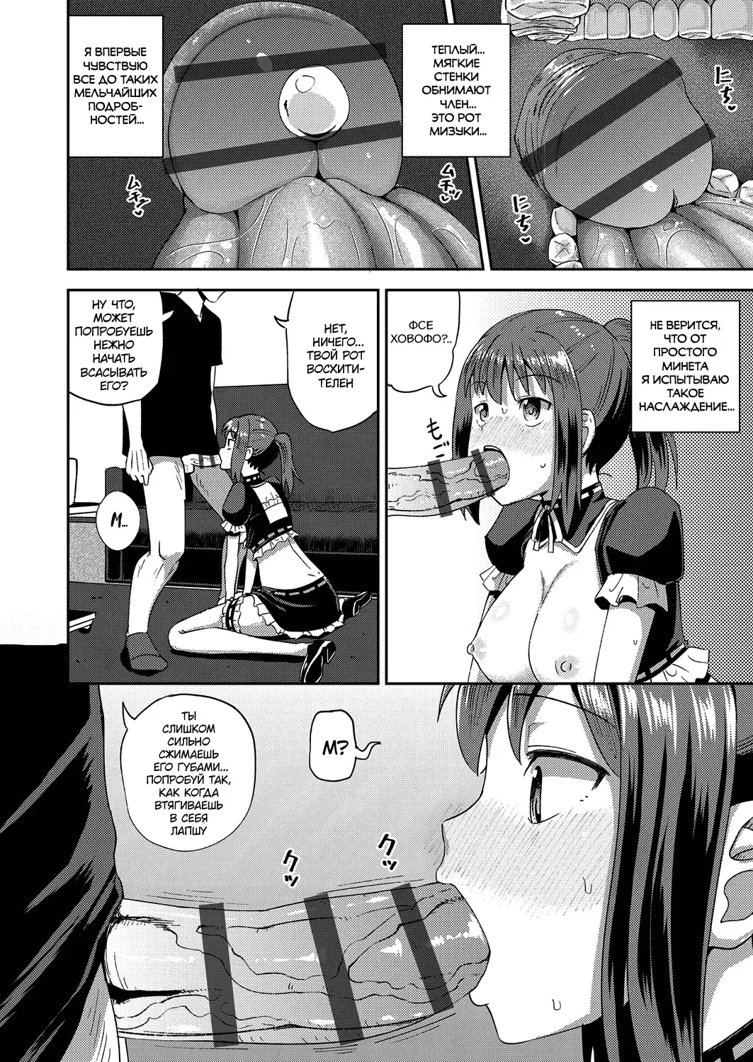 [Poncocchan] Osananajimi wa Ore no Senzoku Okuchi Maid 1 Fhentai - Page 29