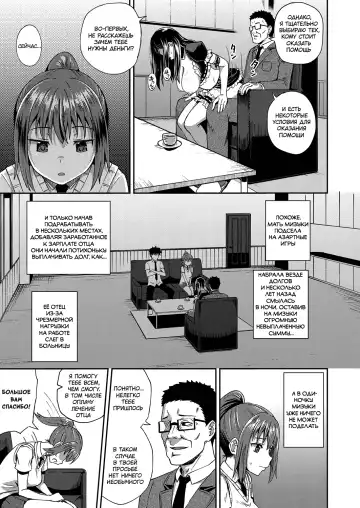 [Poncocchan] Osananajimi wa Ore no Senzoku Okuchi Maid 1 Fhentai - Page 10
