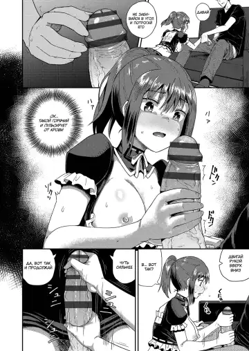 [Poncocchan] Osananajimi wa Ore no Senzoku Okuchi Maid 1 Fhentai - Page 19