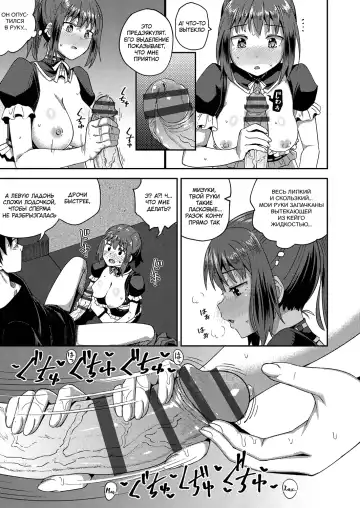 [Poncocchan] Osananajimi wa Ore no Senzoku Okuchi Maid 1 Fhentai - Page 20