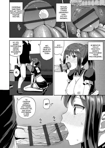 [Poncocchan] Osananajimi wa Ore no Senzoku Okuchi Maid 1 Fhentai - Page 29