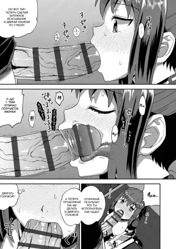 [Poncocchan] Osananajimi wa Ore no Senzoku Okuchi Maid 1 Fhentai - Page 30