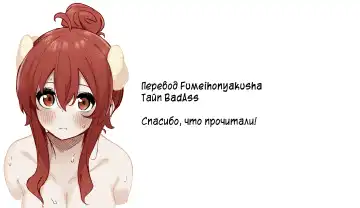 [Poncocchan] Osananajimi wa Ore no Senzoku Okuchi Maid 1 Fhentai - Page 38