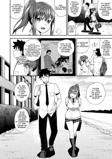 [Poncocchan] Osananajimi wa Ore no Senzoku Okuchi Maid 1 Fhentai - Page 7
