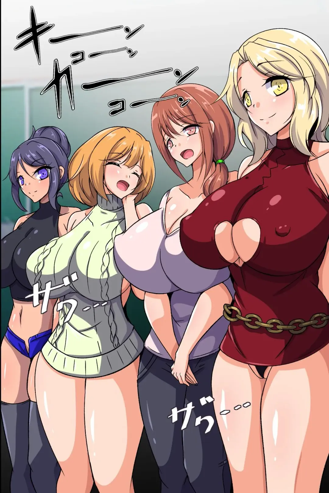 [Aimo] ようこそ性職者育成学園へ!2 エロくて綺麗なママと一緒に巨根をおもてなしするセックス授業参観 Fhentai - Page 5