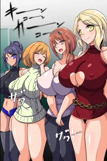 [Aimo] ようこそ性職者育成学園へ!2 エロくて綺麗なママと一緒に巨根をおもてなしするセックス授業参観 Fhentai - Page 5