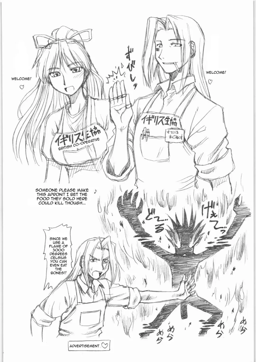 [Neriwasabi] Anrakki Suta Fhentai - Page 22