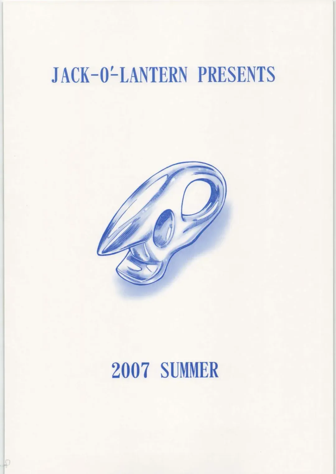 [Neriwasabi] Anrakki Suta Fhentai - Page 25