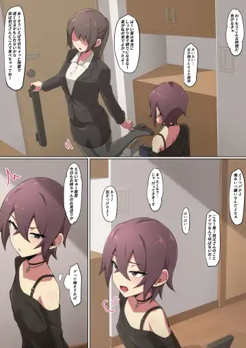 Oji no Youkyuu Fhentai - Page 2