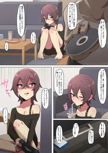 Oji no Youkyuu Fhentai - Page 9