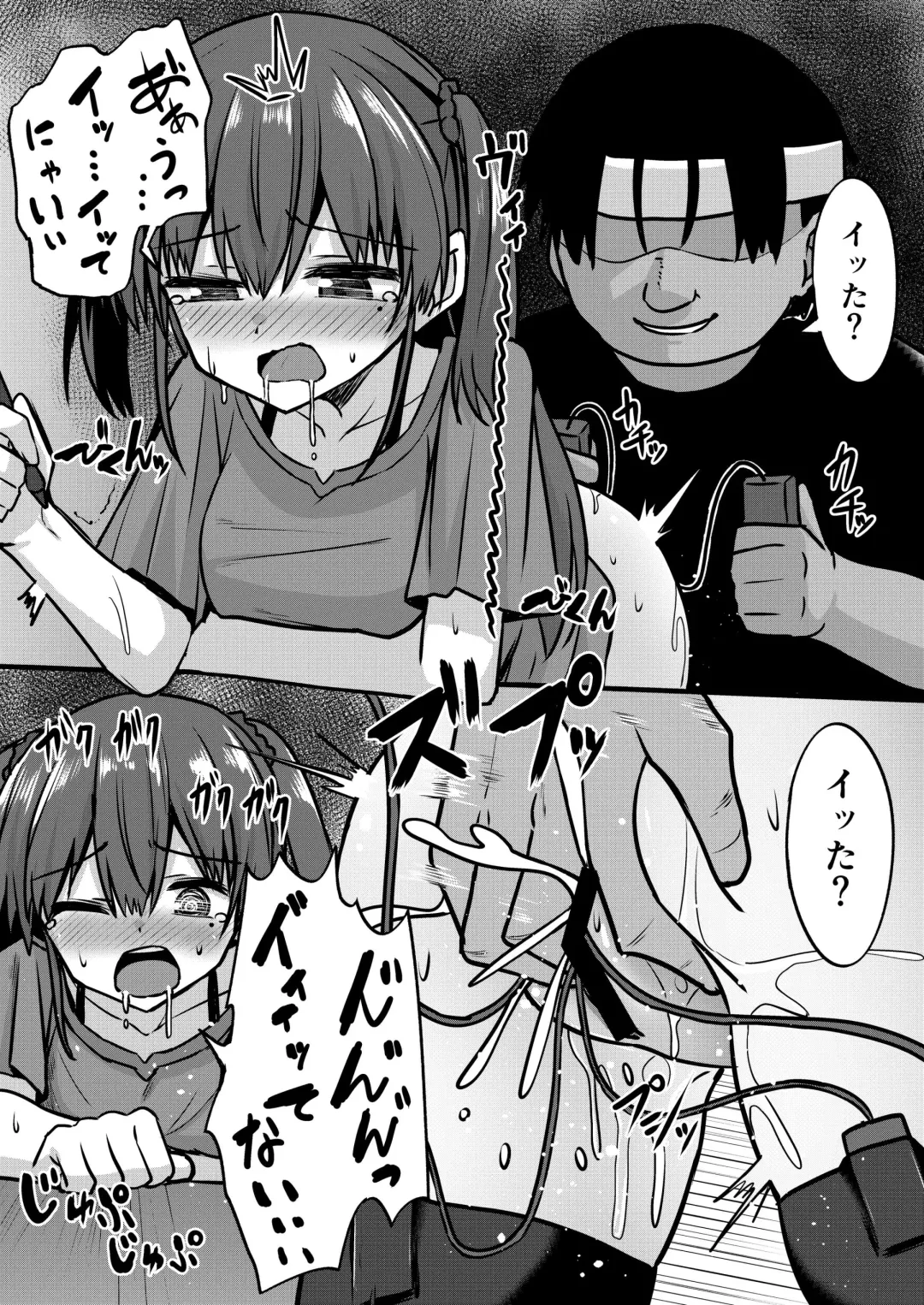 [Hino] C96 Kaijou Gentei Orihon Fhentai - Page 2