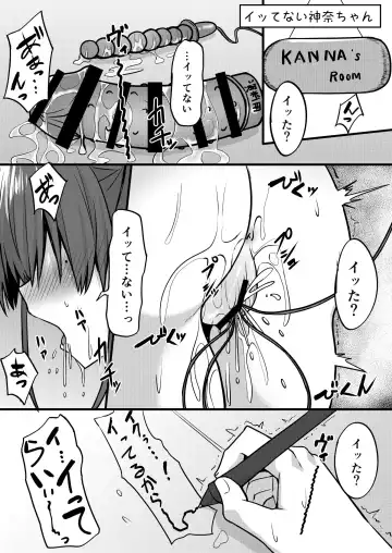 Read [Hino] C96 Kaijou Gentei Orihon - Fhentai