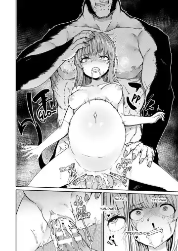 [Aomushi - Wood] Mamonoka Kyousei Seikou | Принудительный секс Fhentai - Page 14