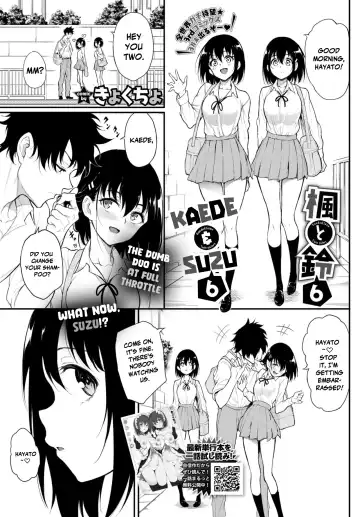 Read [Kyockcho] Kaede to Suzu 6 | Kaede & Suzu 6 - Fhentai