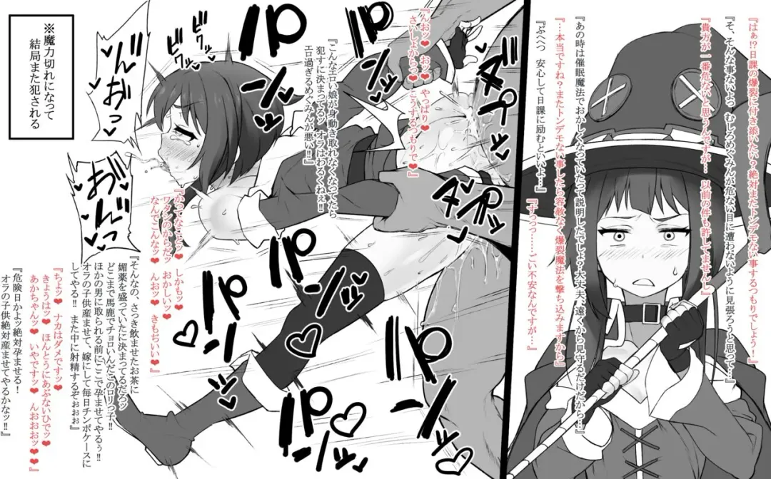 [Daimong] kono bakuretsu musume ni hentai fushinsha o haramase yome endo Fhentai - Page 2