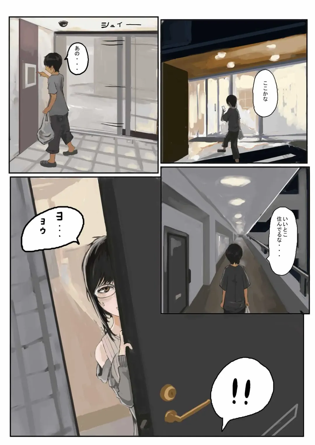 [Nanahoshi] Otako: Arui wa Jimi Megane Fhentai - Page 7