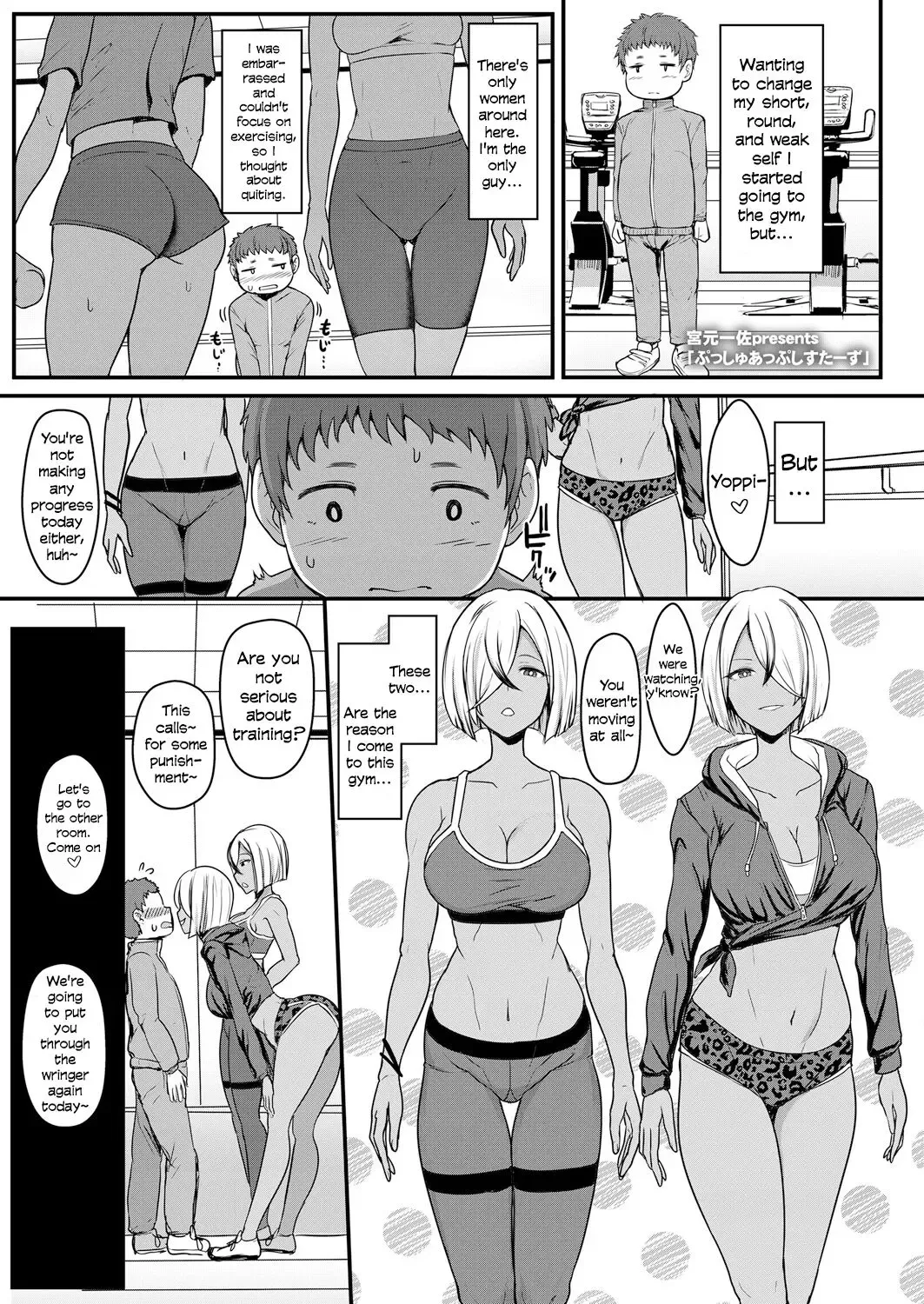 [Miyamoto Issa] Push-Up Sisters Fhentai - Page 1