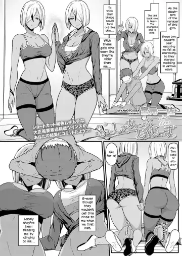 [Miyamoto Issa] Push-Up Sisters Fhentai - Page 2