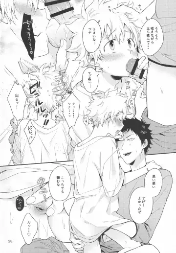 [Syaka-syaka-riki] Hooray Hooray! Yakyuu Shounen! Fhentai - Page 27