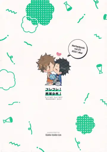 [Syaka-syaka-riki] Hooray Hooray! Yakyuu Shounen! Fhentai - Page 30